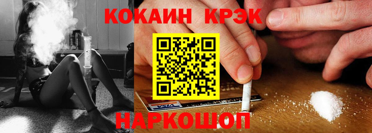 Саров  COCAIN Колумбийский  COCAIN  Вход с VPN 