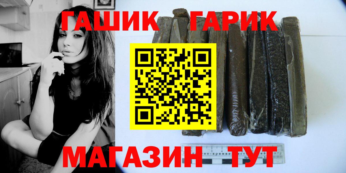 ГАШИШ VHQ Саров