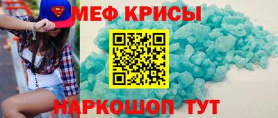 mix Севастополь
