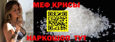 мескалин Сланцы