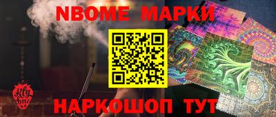 кокаин колумбия Славянск-на-Кубани