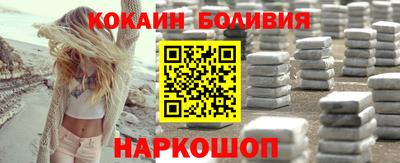 COCAINE Свободный
