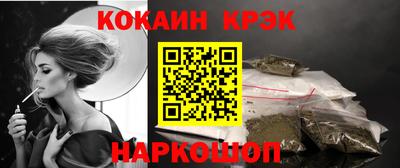 COCAINE Свободный