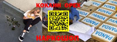 дистиллят марихуана Северобайкальск