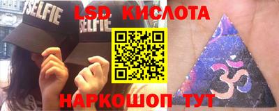 мескалин Сланцы