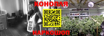 дистиллят марихуана Северобайкальск