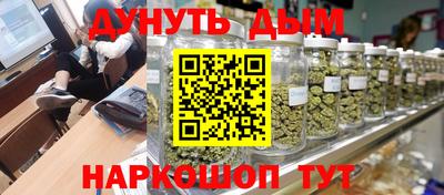 дистиллят марихуана Северобайкальск