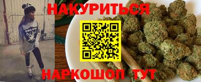 дистиллят марихуана Северобайкальск