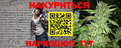 дистиллят марихуана Северобайкальск