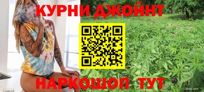 дистиллят марихуана Северобайкальск