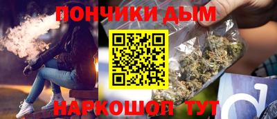 дистиллят марихуана Северобайкальск