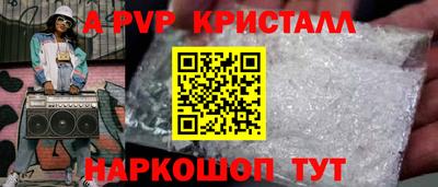 mix Севастополь