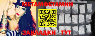 кокаин колумбия Славянск-на-Кубани