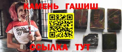 PSILOCYBIN Славгород