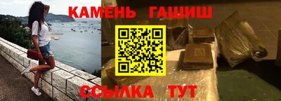 мескалин Сланцы