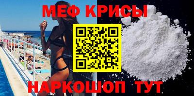 mix Севастополь