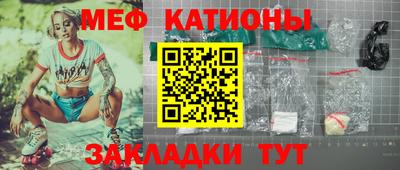 mix Севастополь