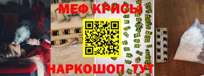 mix Севастополь