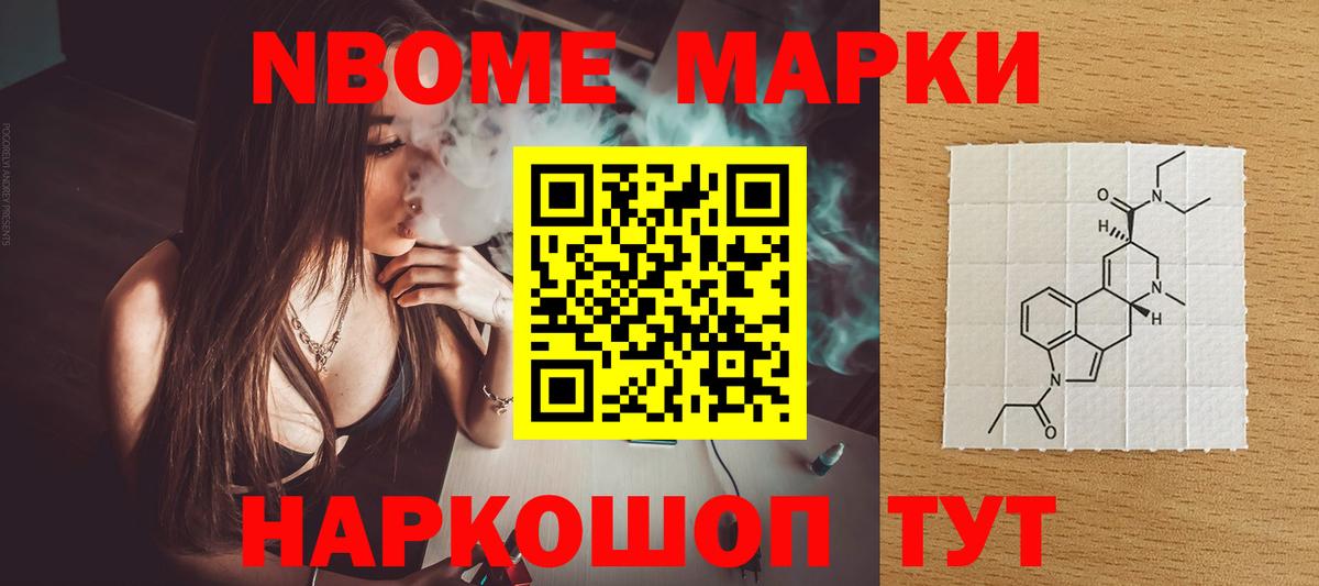 LSD-25 экстази ecstasy Саров