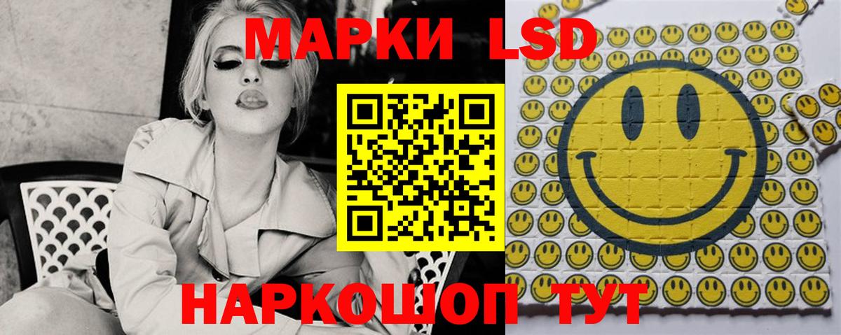 Саров  Лсд 25 экстази кислота  Вход с VPN  Лсд 25 экстази кислота 