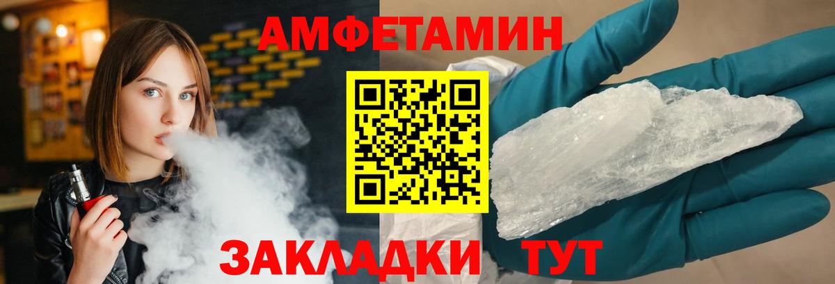Метамфетамин Декстрометамфетамин 99.9%  Вход с VPN  Метамфетамин Декстрометамфетамин 99.9%  Саров 
