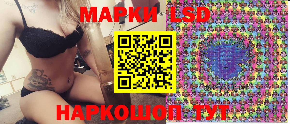 Наркотические марки 1,5мг Саров