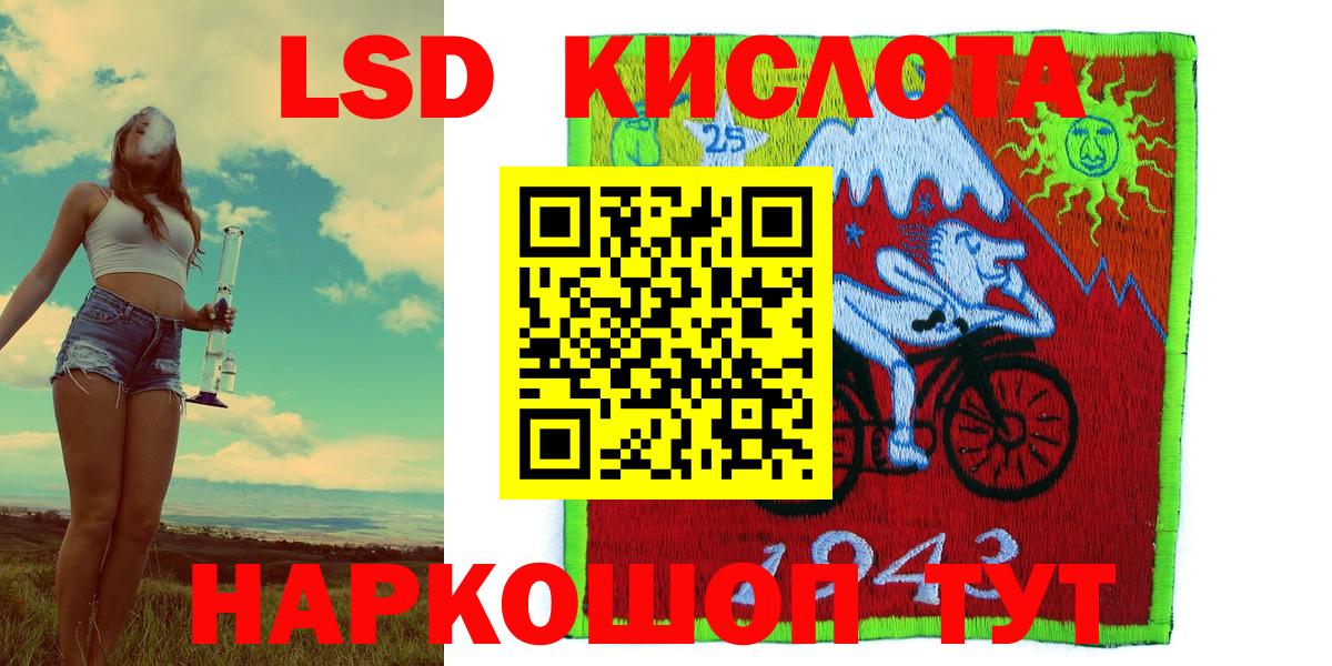 Саров  Наркотические марки 1,5мг  Вход с VPN 