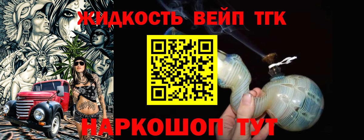 Alpha-PVP СОЛЬ   МЕТАМФЕТАМИН  Вход с VPN  МДМА  Саров  Меф МЯУ МЯУ кристаллы  МАРИХУАНА  COCAIN 