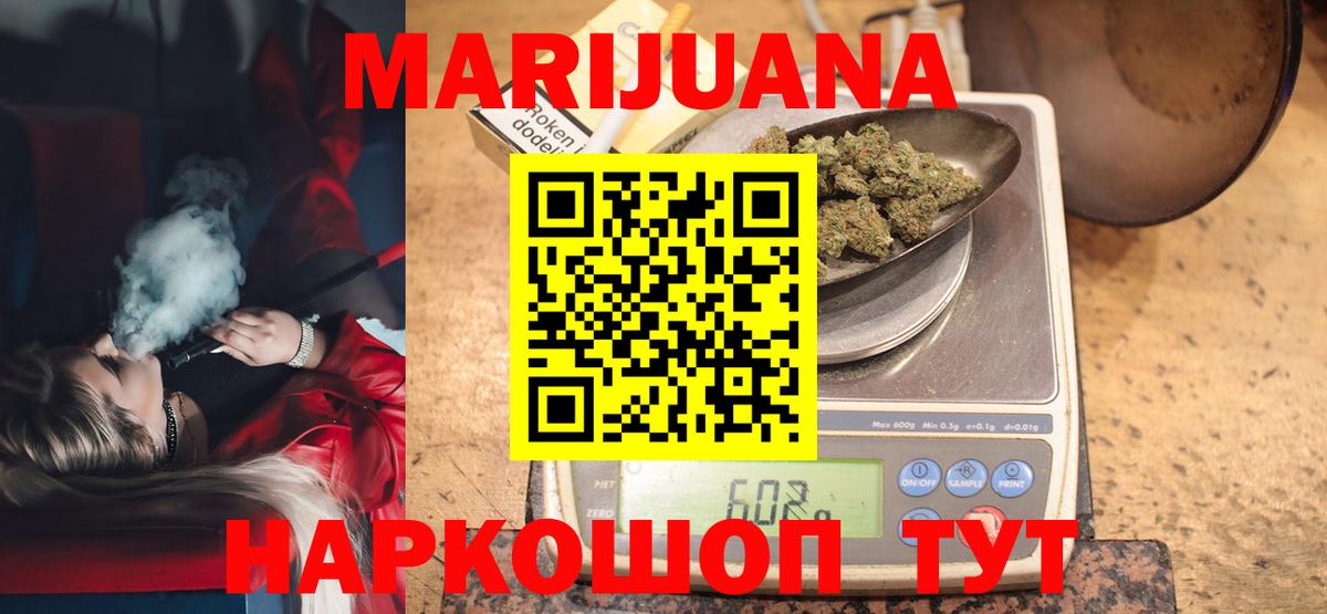 Марихуана THC 21%  Вход с VPN  Саров  Конопля THC 21%  Марихуана THC 21% 