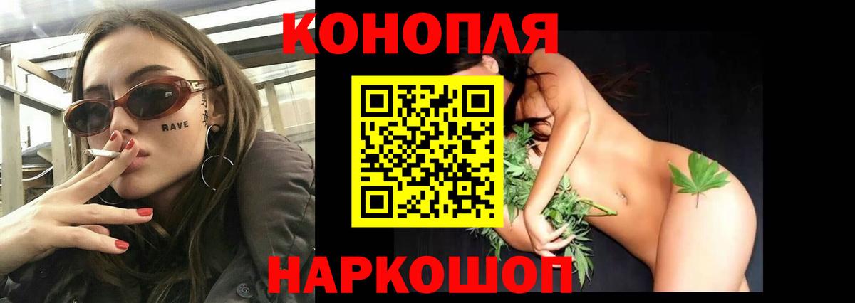 Марихуана LSD WEED Саров
